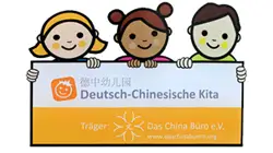 china_kita_01